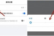 美篇阅读字号怎么设置？美篇阅读字号设置教程