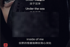 酷狗音乐怎么设置全屏歌词?酷狗音乐设置全屏歌词方法