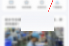 wifi万能钥匙怎么开启锁屏阅读?wifi万能钥匙开启锁屏阅读方法