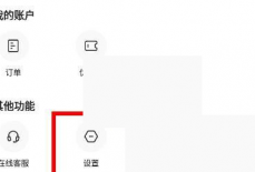 学浪怎么退出登录?学浪退出登录方法