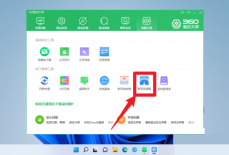 360驱动大师怎么测试宽带网速？360驱动大师测试宽带网速方法