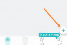 CAD看图王如何新建图纸？CAD看图王新建图纸的方法