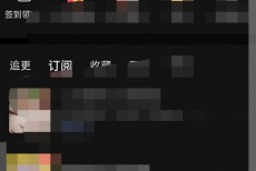 喜马拉雅fm怎么进行存储空间清理?喜马拉雅fm进行存储空间清理方法