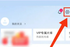 小米视频青少年模式怎么设置?小米视频青少年模式设置方法