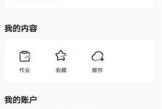 学浪怎么关闭浏览模式？学浪关闭浏览模式方法
