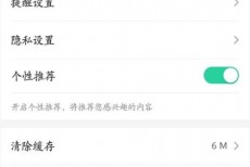 智慧树怎么申请注销?智慧树申请注销教程