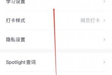 百词斩怎么设置学习提醒?百词斩设置学习提醒方法