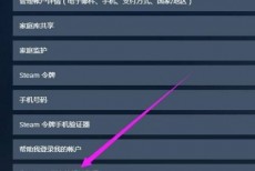 steam存档丢了怎么办？steam存档丢了解决方法