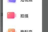 喜马拉雅怎么发布图文动态?喜马拉雅发布图文动态方法