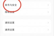 小红书怎么绑定微博账号?小红书绑定微博账号方法