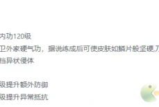 暴走英雄坛锦衣卫和唐门选哪个好