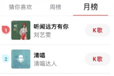 全民k歌怎么设置关怀模式?全民k歌设置关怀模式方法