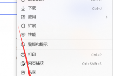 microsoft edge怎么打开数学求解器?microsoft edge打开数学求解器方法