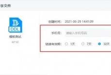 Dlabel怎么共享模板？Dlabel共享模板教程