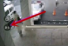 电视家怎么换台？电视家换台教程