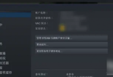 steam令牌备用码在哪里？steam令牌备用码位置介绍