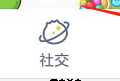 洋葱学院怎么绑定手机号?洋葱学院绑定手机号教程