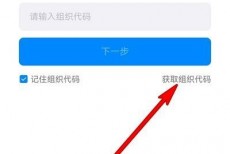 钉钉专属帐号是什么意思？钉钉专属帐号意思介绍