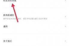 自如怎么开启活动?自如开启活动教程