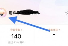 搜狗输入法怎么数据同步?搜狗输入法数据同步方法