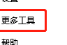 火狐浏览器工具栏怎么定制？火狐浏览器工具栏定制方法