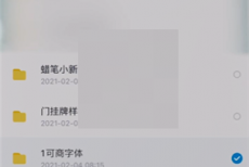 百度网盘怎么删除下载文件?百度网盘删除下载文件方法