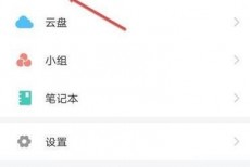学习通怎么查重?学习通查重教程