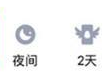 腾讯QQ如何开启学习模式？腾讯QQ开启学习模式的方法