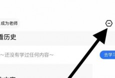 学浪怎么查看账户与安全？学浪查看账户与安全方法
