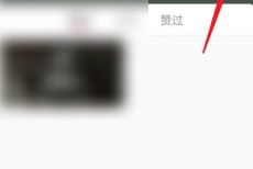 小红书怎么设置语言?小红书设置语言教程