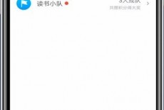 微信读书怎么拉黑别人?微信读书拉黑别人方法