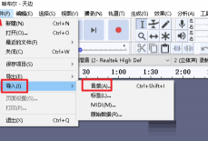 Audacity怎么调整音频声音大小？Audacity调整音频声音大小教程