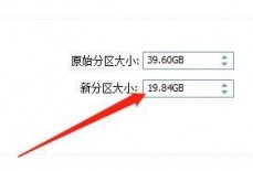 分区助手怎么拆分分区?分区助手拆分分区教程