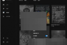 epic怎么查看游戏时长?epic查看游戏时长教程