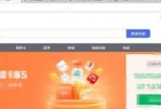 microsoft edge怎么设置全屏模式?microsoft edge设置全屏模式教程