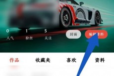 新片场怎么更改昵称？新片场更改昵称教程