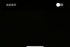 轻颜相机怎么查看版本号?轻颜相机查看版本号方法