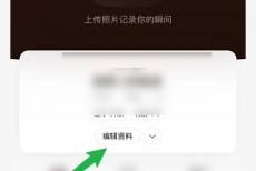 网易云音乐怎么添加音乐标签?网易云音乐添加音乐标签教程