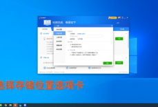 驱动精灵怎么更改驱动存放位置？驱动精灵更改驱动存放位置教程