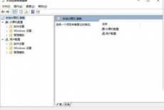 microsoft edge怎么禁用全屏模式?microsoft edge禁用全屏模式教程