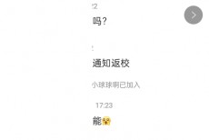 微博超话聊天室怎么进入？微博超话聊天室进入方法