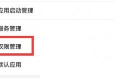 360手机助手怎么设置权限?360手机助手设置权限方法