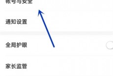 学浪怎么注销账号？学浪注销账号方法
