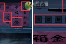 戏怨第一章爱别离攻略分享