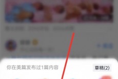 美篇作品数据怎么查看？美篇作品数据查看方法