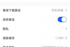 央视影音怎么设置接受隐私协议？央视影音设置接受隐私协议教程
