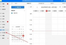 钉钉怎么开启钉钉搭?钉钉开启钉钉搭方法