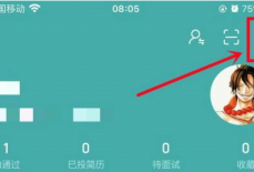 boss直聘如何对BOSS隐藏活跃度？boss直聘对BOSS隐藏活跃度的方法
