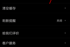 58同城怎么处理账号？58同城处理账号教程