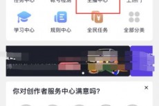 抖音个人直播记录怎么查看?抖音个人直播记录查看方法